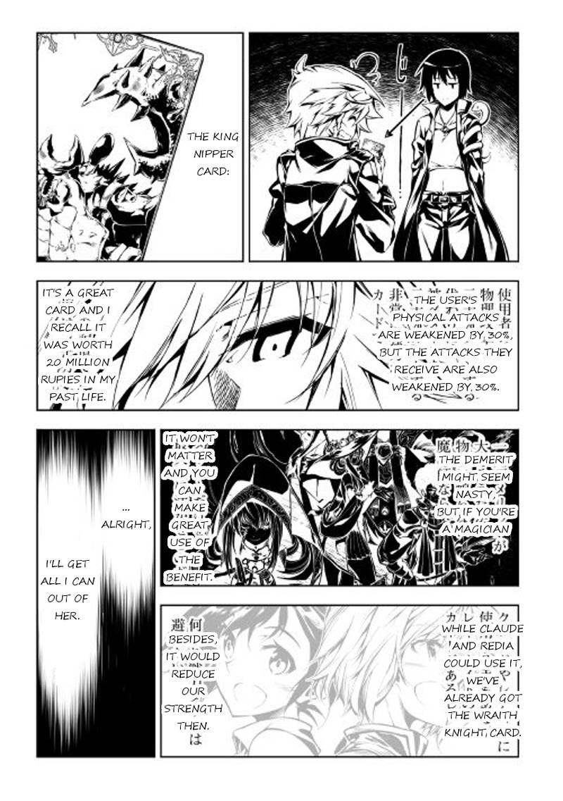 Kouritsu Kuriya Madoushi Daini No Jinsei De Madou O Kiwameru Chapter 18 Page 9