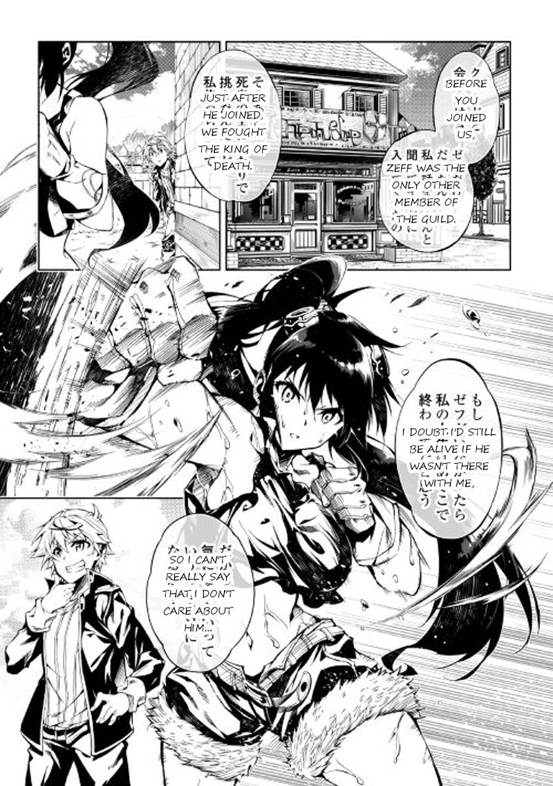 Kouritsu Kuriya Madoushi Daini No Jinsei De Madou O Kiwameru Chapter 19 Page 7