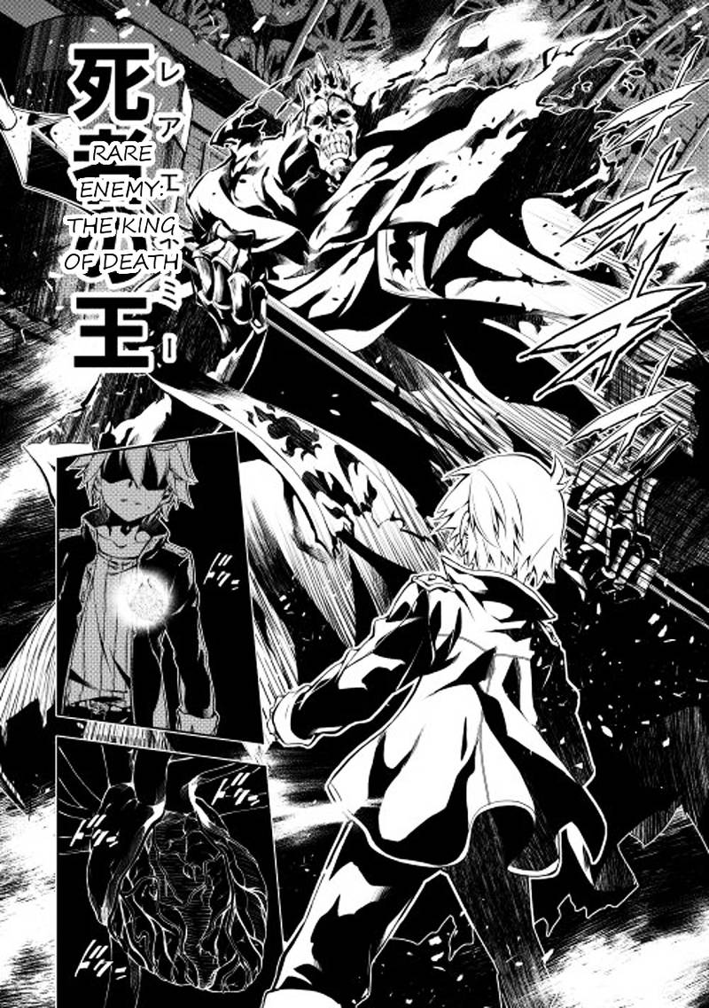 Kouritsu Kuriya Madoushi Daini No Jinsei De Madou O Kiwameru Chapter 2 Page 14