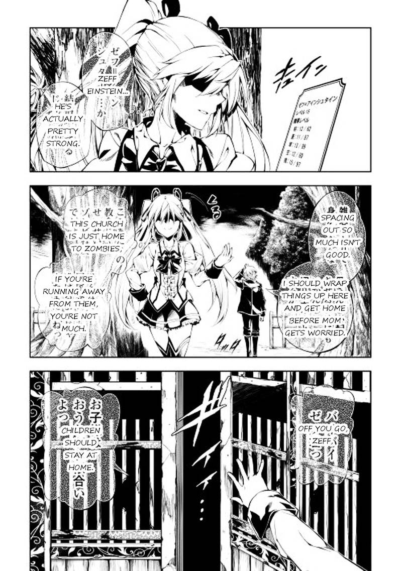 Kouritsu Kuriya Madoushi Daini No Jinsei De Madou O Kiwameru Chapter 2 Page 17