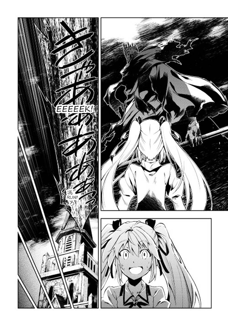 Kouritsu Kuriya Madoushi Daini No Jinsei De Madou O Kiwameru Chapter 2 Page 18