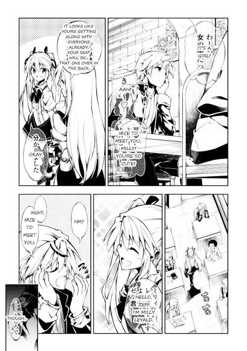 Kouritsu Kuriya Madoushi Daini No Jinsei De Madou O Kiwameru Chapter 2 Page 23