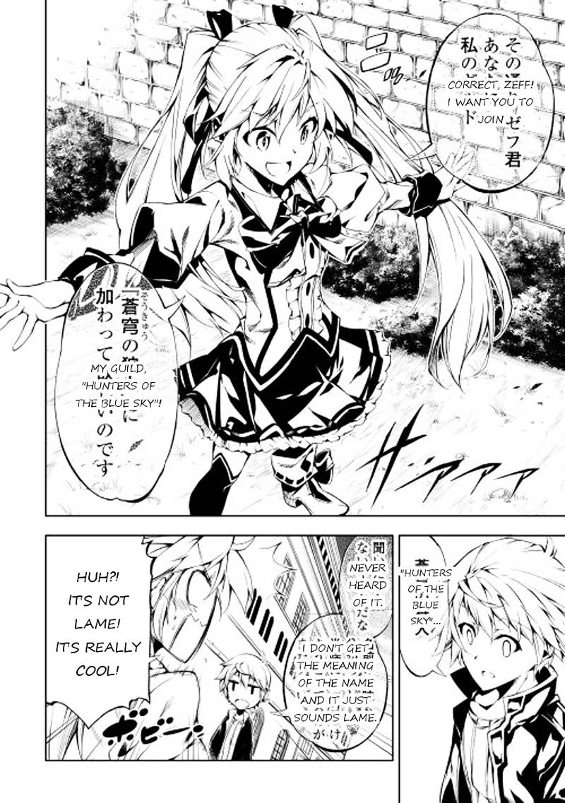 Kouritsu Kuriya Madoushi Daini No Jinsei De Madou O Kiwameru Chapter 2 Page 26