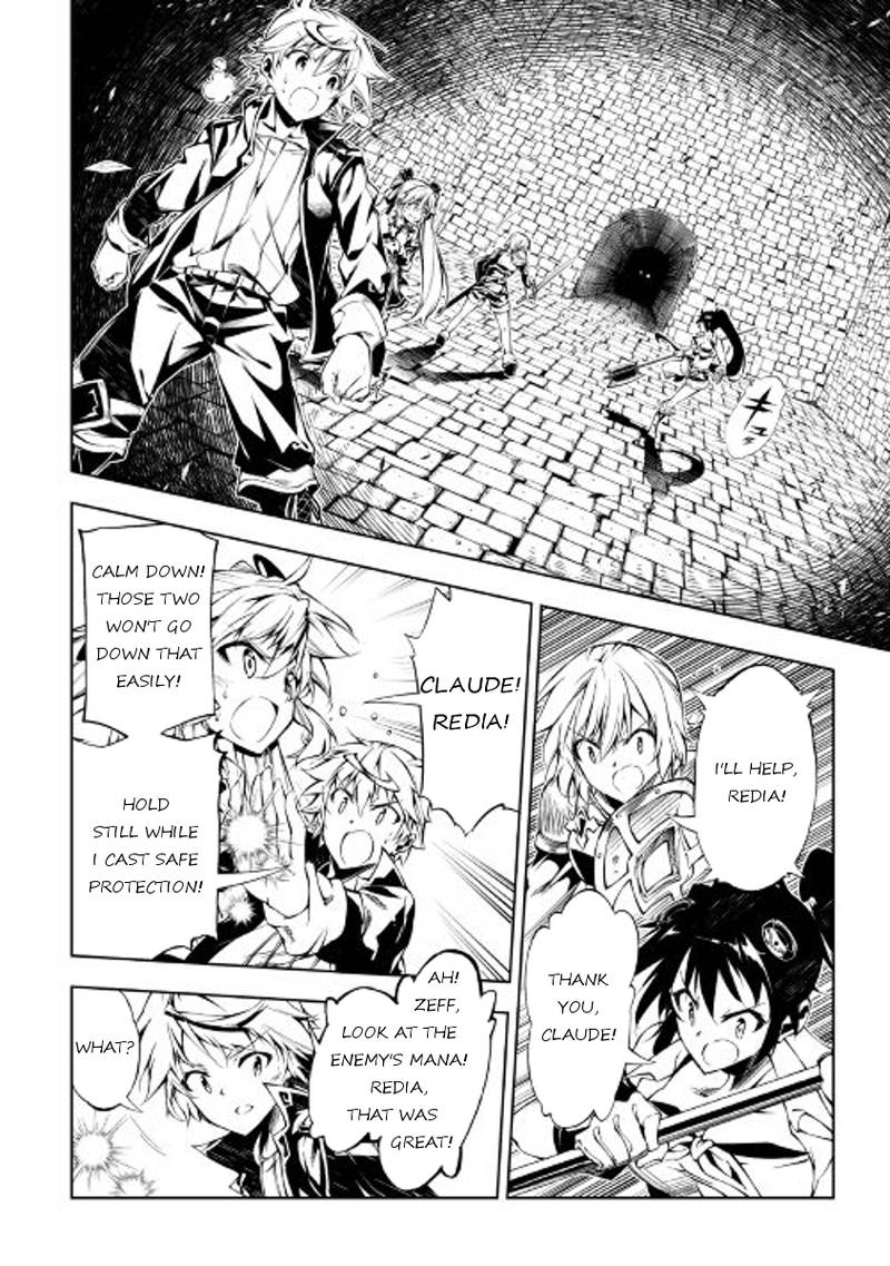 Kouritsu Kuriya Madoushi Daini No Jinsei De Madou O Kiwameru Chapter 20 Page 25