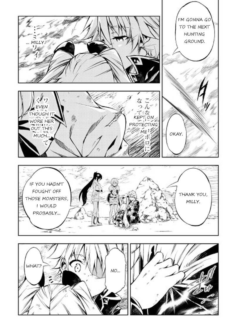 Kouritsu Kuriya Madoushi Daini No Jinsei De Madou O Kiwameru Chapter 23 Page 29