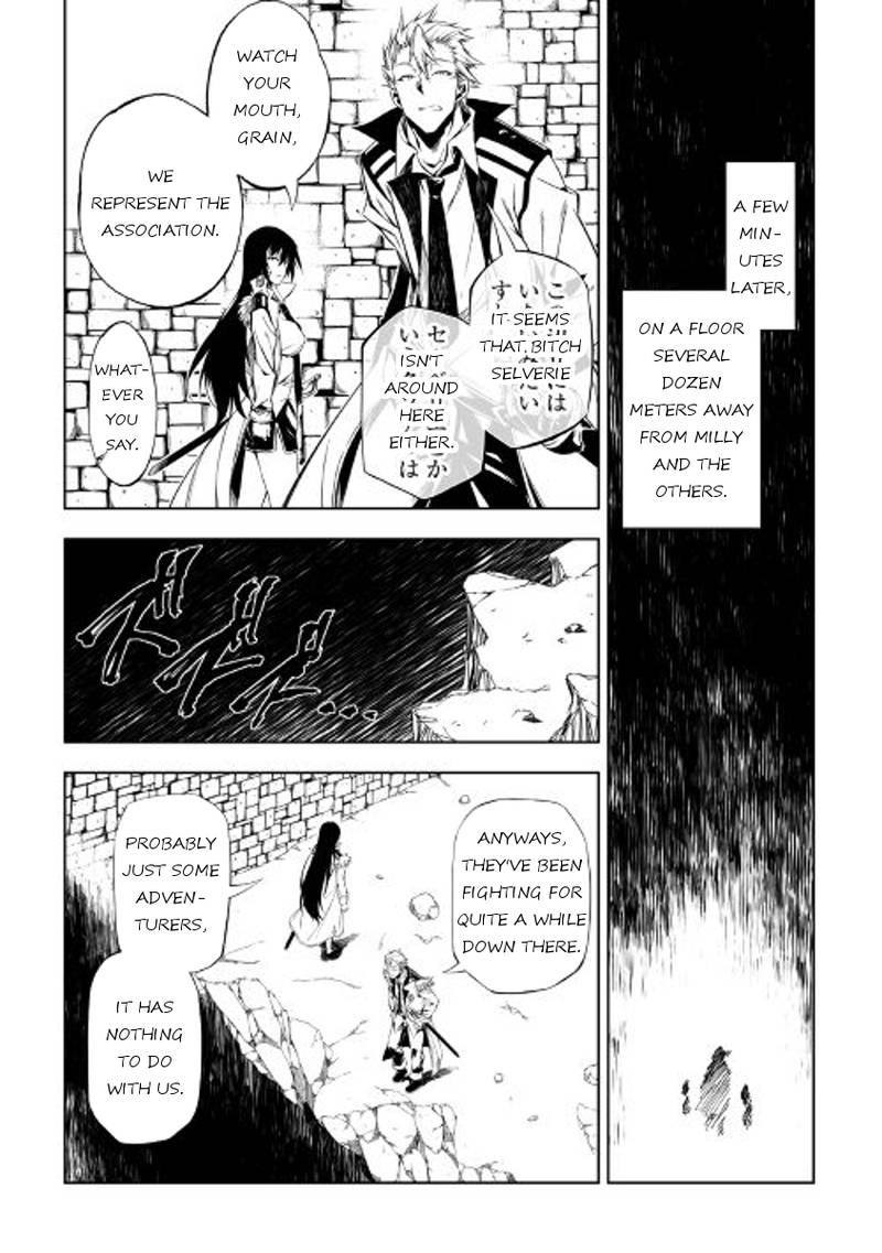 Kouritsu Kuriya Madoushi Daini No Jinsei De Madou O Kiwameru Chapter 23 Page 9