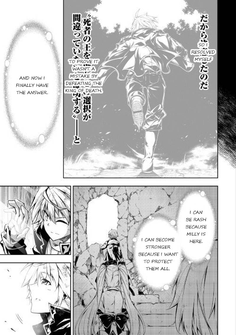 Kouritsu Kuriya Madoushi Daini No Jinsei De Madou O Kiwameru Chapter 24 Page 15