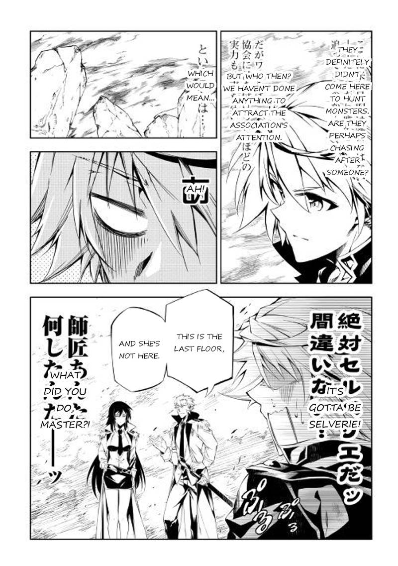 Kouritsu Kuriya Madoushi Daini No Jinsei De Madou O Kiwameru Chapter 24 Page 2