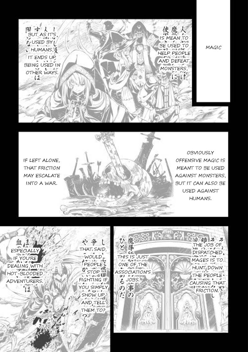 Kouritsu Kuriya Madoushi Daini No Jinsei De Madou O Kiwameru Chapter 24 Page 5