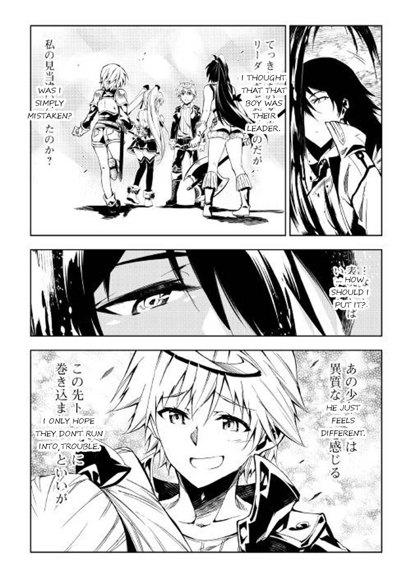 Kouritsu Kuriya Madoushi Daini No Jinsei De Madou O Kiwameru Chapter 24 Page 9