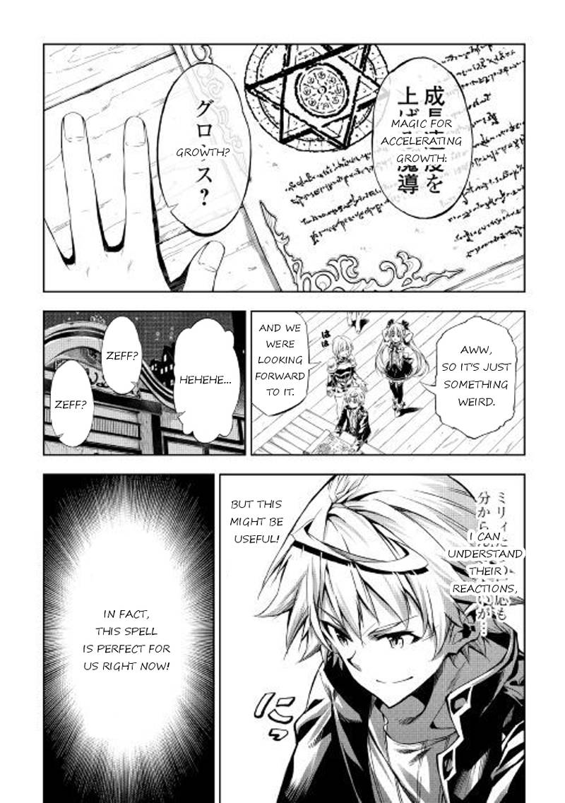 Kouritsu Kuriya Madoushi Daini No Jinsei De Madou O Kiwameru Chapter 25 Page 20