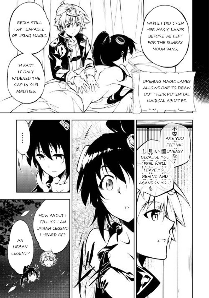 Kouritsu Kuriya Madoushi Daini No Jinsei De Madou O Kiwameru Chapter 26 Page 15