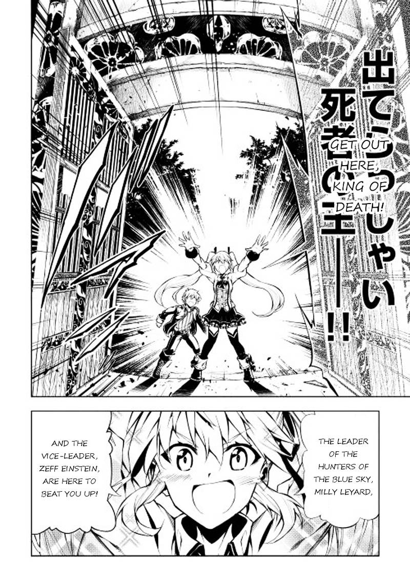 Kouritsu Kuriya Madoushi Daini No Jinsei De Madou O Kiwameru Chapter 3 Page 14