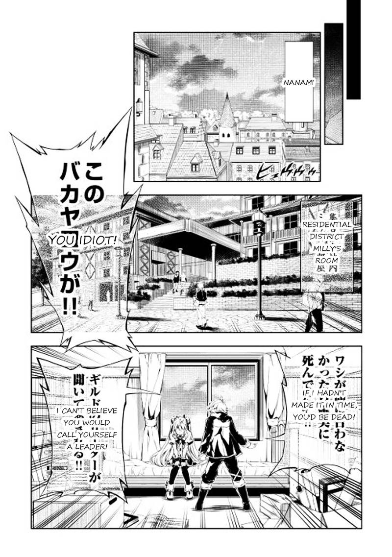 Kouritsu Kuriya Madoushi Daini No Jinsei De Madou O Kiwameru Chapter 3 Page 34