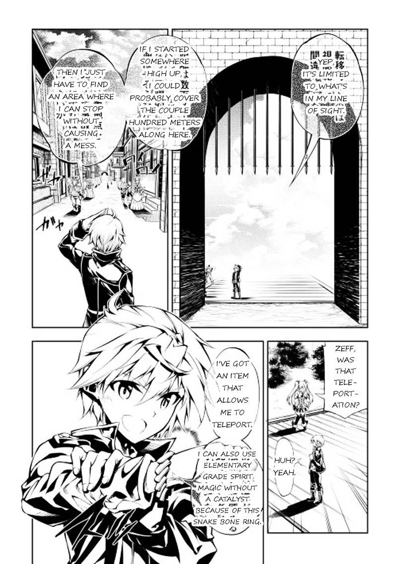 Kouritsu Kuriya Madoushi Daini No Jinsei De Madou O Kiwameru Chapter 3 Page 4