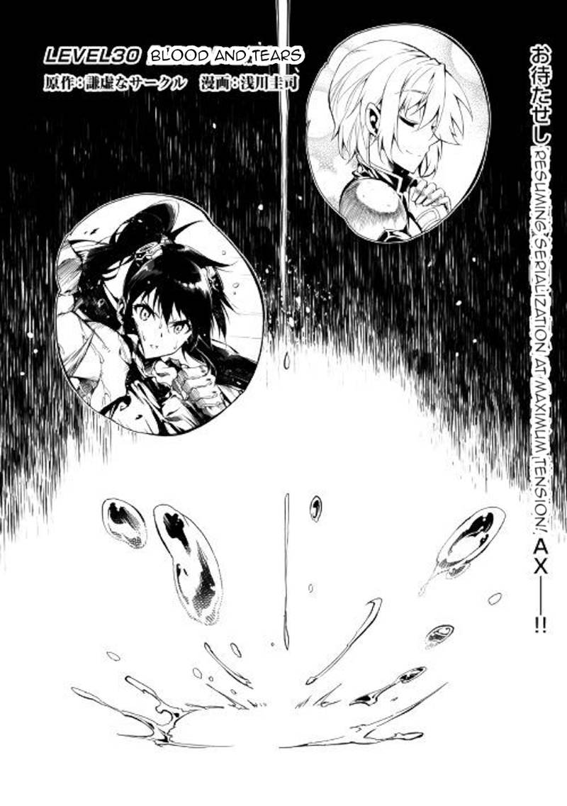 Kouritsu Kuriya Madoushi Daini No Jinsei De Madou O Kiwameru Chapter 30 Page 1