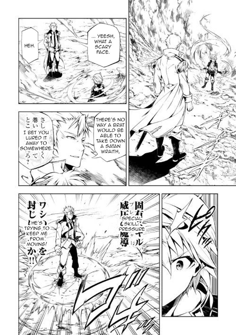 Kouritsu Kuriya Madoushi Daini No Jinsei De Madou O Kiwameru Chapter 30 Page 2