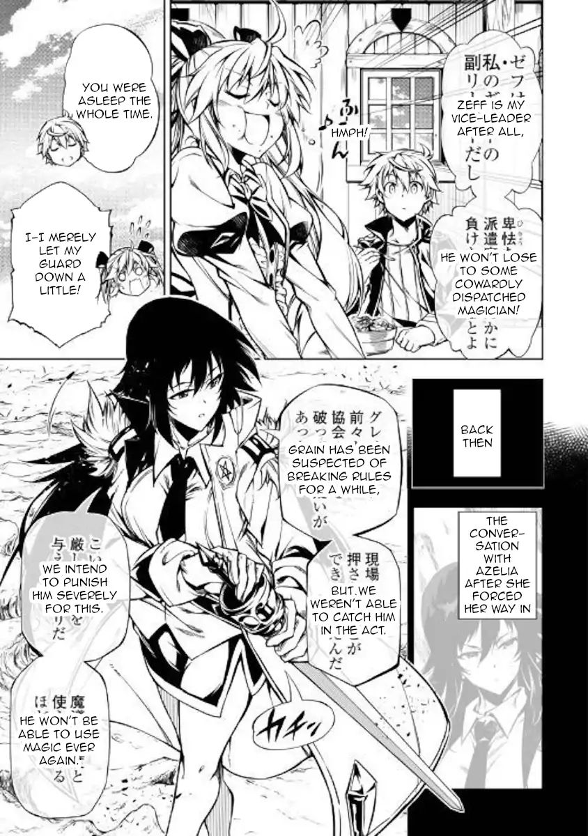 Kouritsu Kuriya Madoushi Daini No Jinsei De Madou O Kiwameru Chapter 33 Page 3