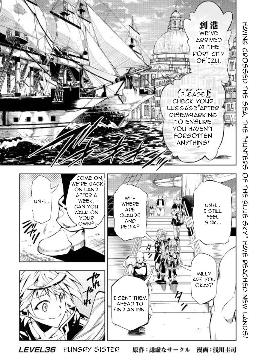 Kouritsu Kuriya Madoushi Daini No Jinsei De Madou O Kiwameru Chapter 36 Page 1