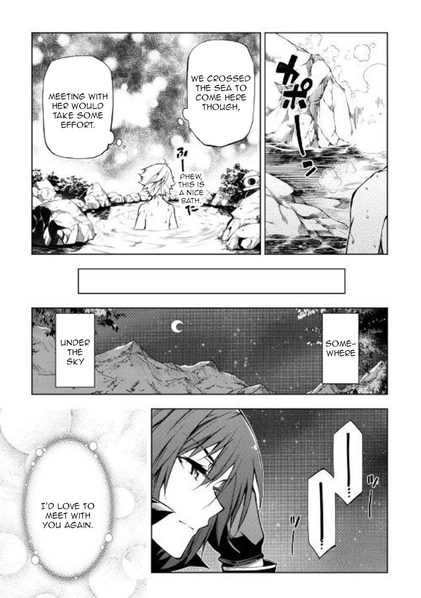 Kouritsu Kuriya Madoushi Daini No Jinsei De Madou O Kiwameru Chapter 37 Page 23