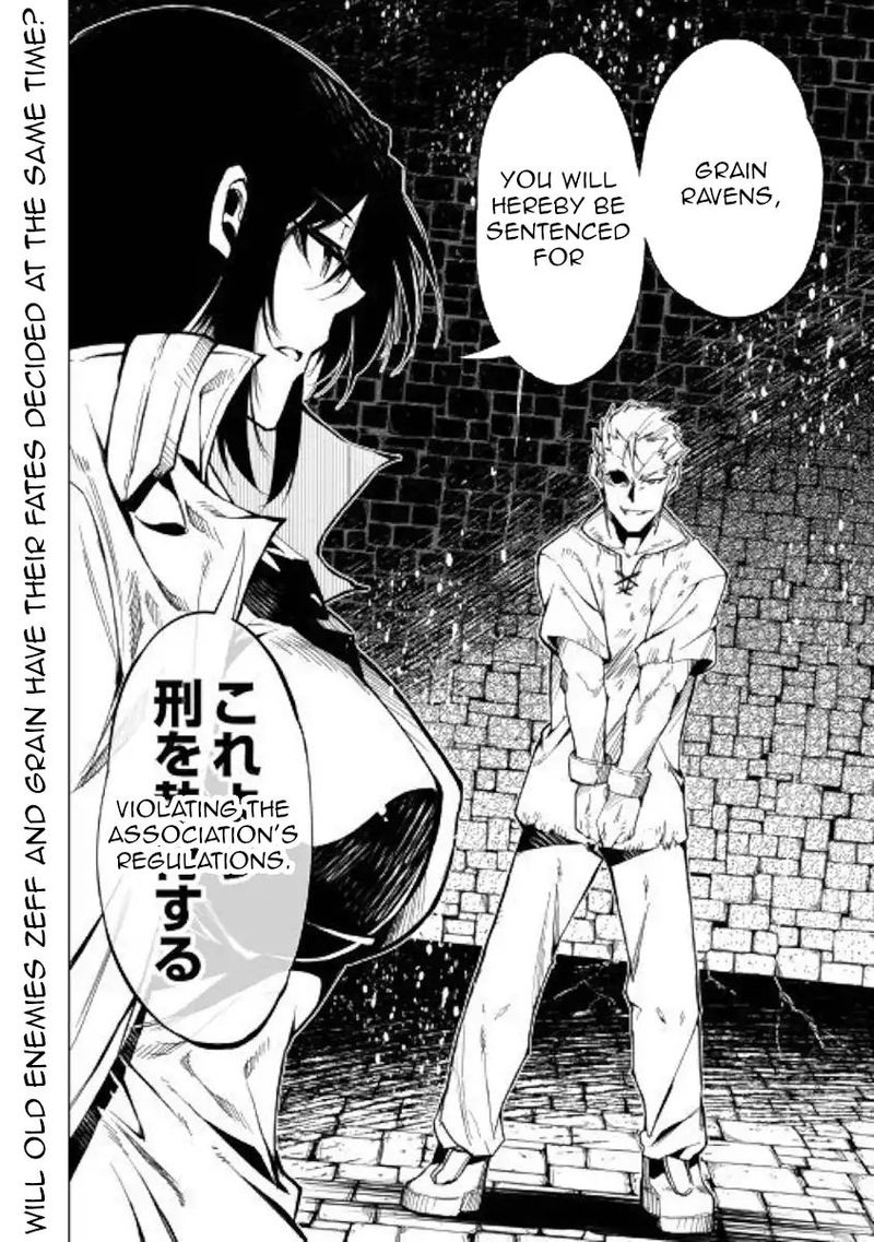 Kouritsu Kuriya Madoushi Daini No Jinsei De Madou O Kiwameru Chapter 39 Page 57