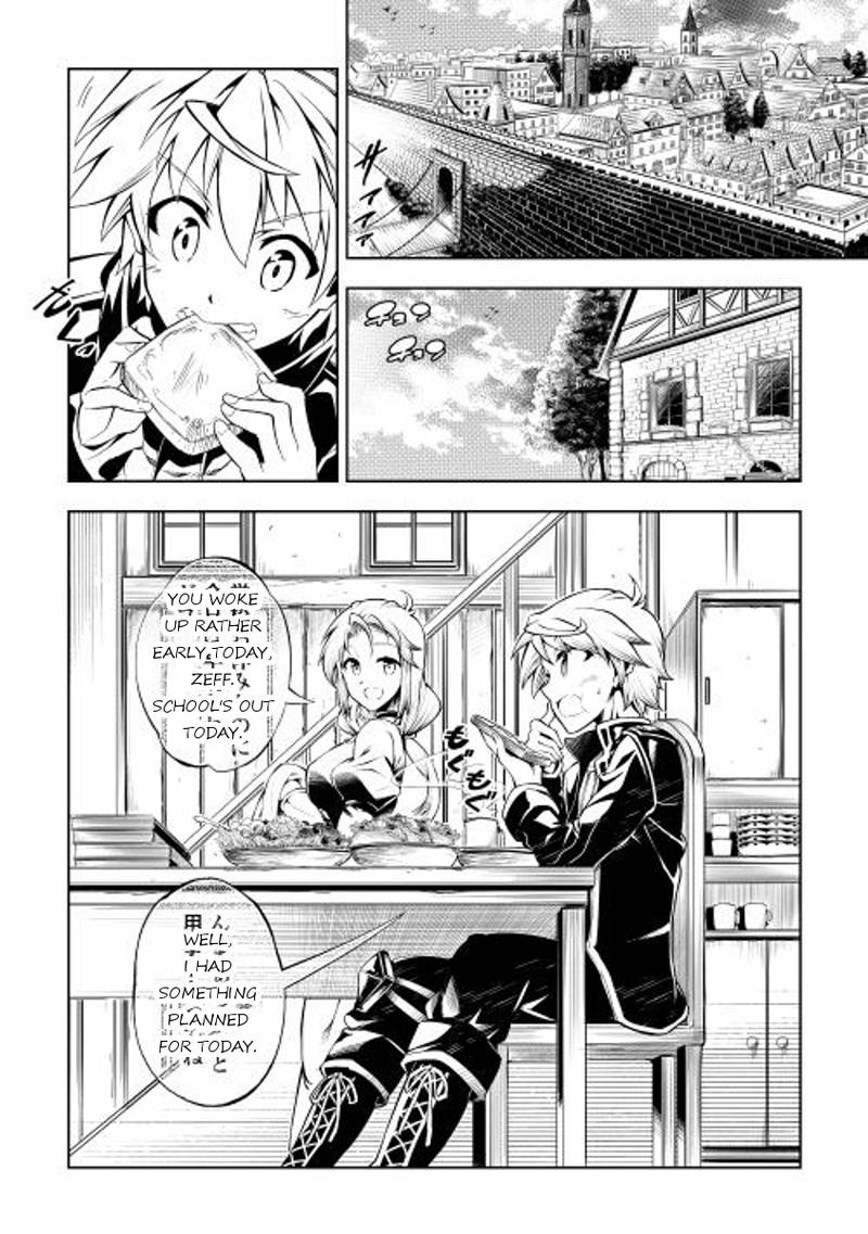 Kouritsu Kuriya Madoushi Daini No Jinsei De Madou O Kiwameru Chapter 4 Page 2