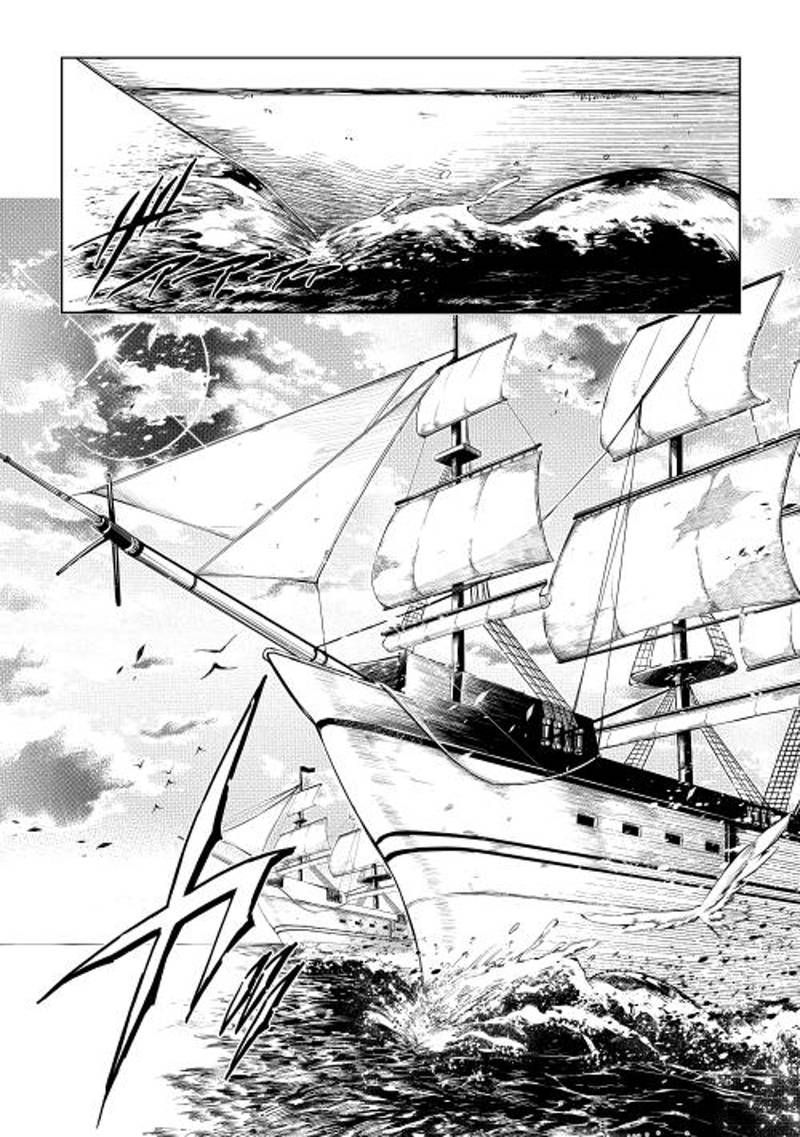 Kouritsu Kuriya Madoushi Daini No Jinsei De Madou O Kiwameru Chapter 4 Page 8