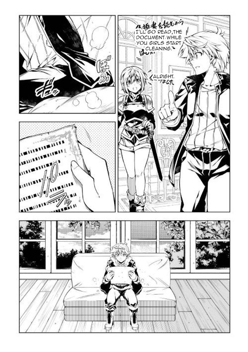 Kouritsu Kuriya Madoushi Daini No Jinsei De Madou O Kiwameru Chapter 43 Page 32