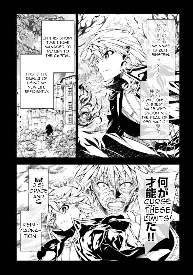 Kouritsu Kuriya Madoushi Daini No Jinsei De Madou O Kiwameru Chapter 45 Page 2