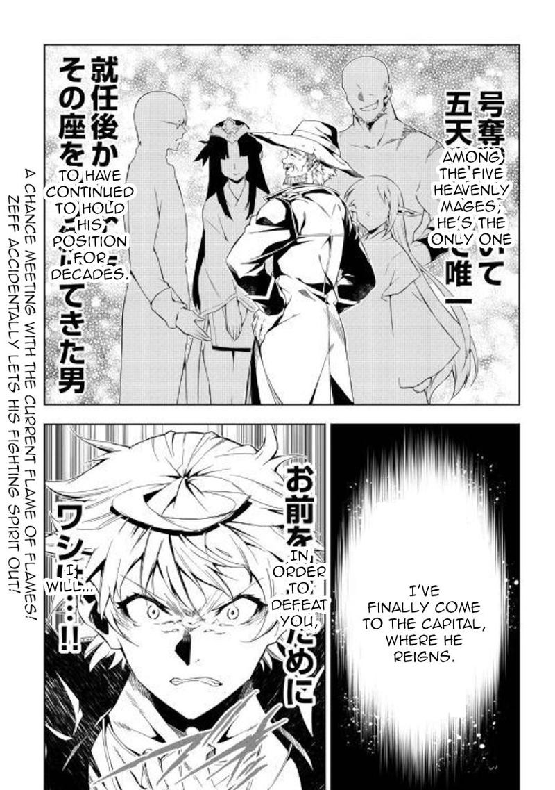 Kouritsu Kuriya Madoushi Daini No Jinsei De Madou O Kiwameru Chapter 45 Page 50