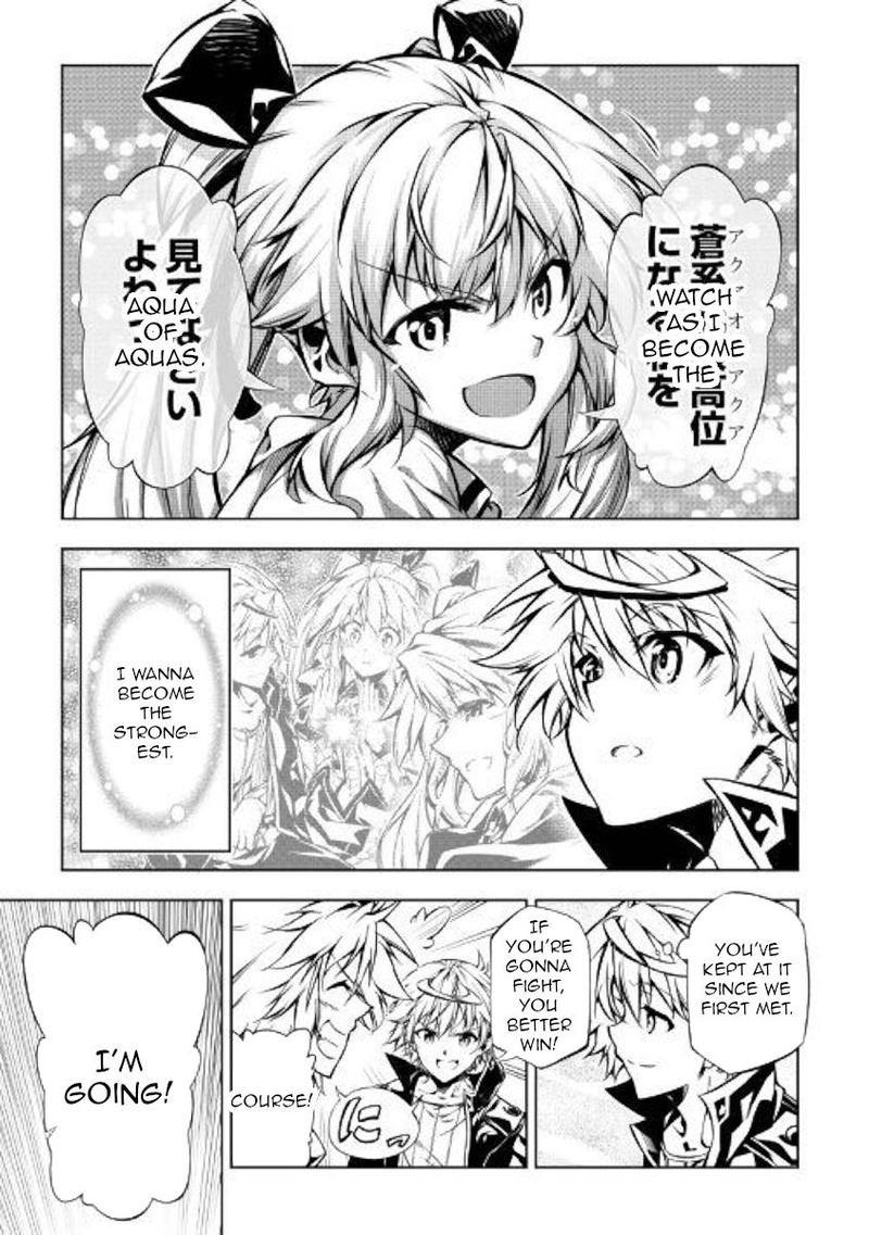 Kouritsu Kuriya Madoushi Daini No Jinsei De Madou O Kiwameru Chapter 46 Page 23