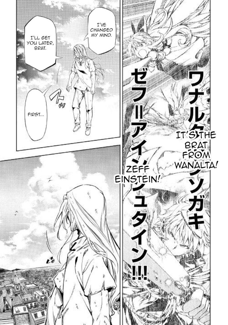 Kouritsu Kuriya Madoushi Daini No Jinsei De Madou O Kiwameru Chapter 48 Page 15