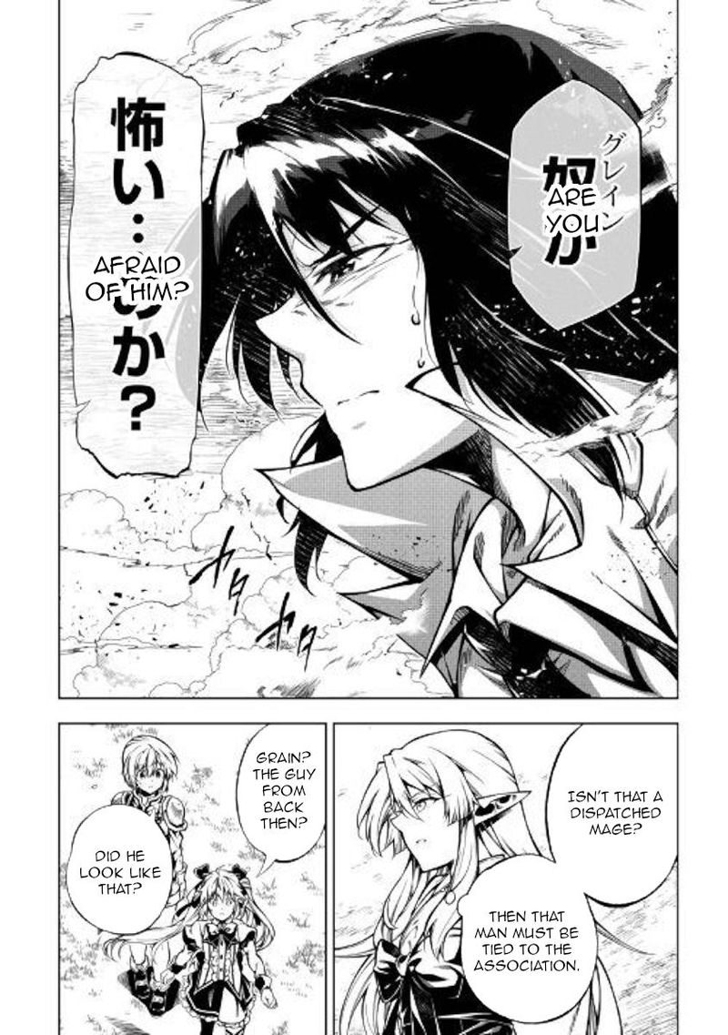 Kouritsu Kuriya Madoushi Daini No Jinsei De Madou O Kiwameru Chapter 48 Page 37