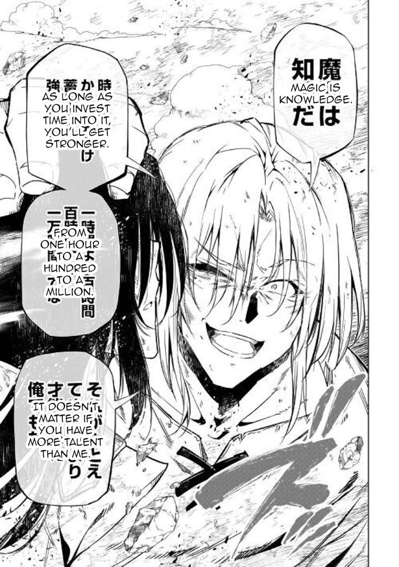 Kouritsu Kuriya Madoushi Daini No Jinsei De Madou O Kiwameru Chapter 48 Page 44