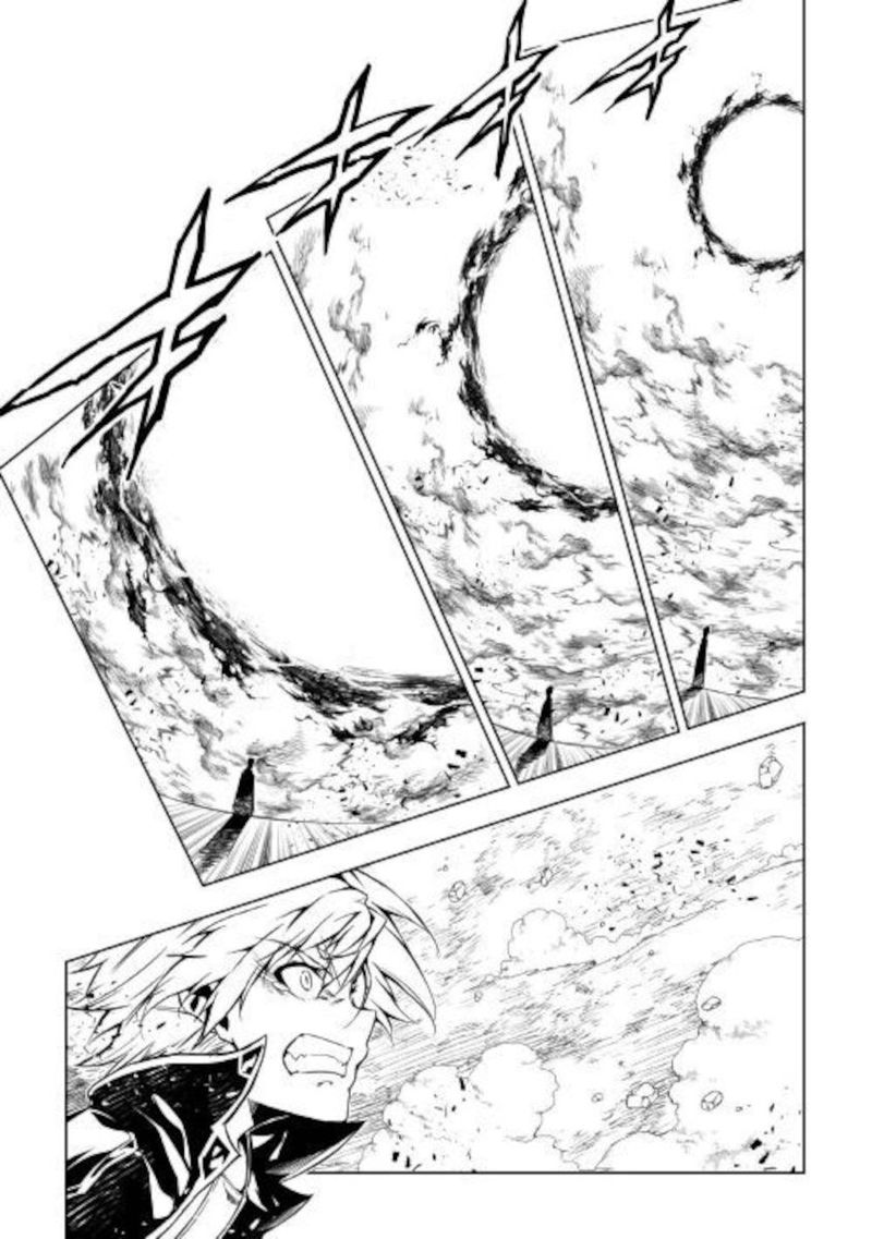 Kouritsu Kuriya Madoushi Daini No Jinsei De Madou O Kiwameru Chapter 49 Page 37
