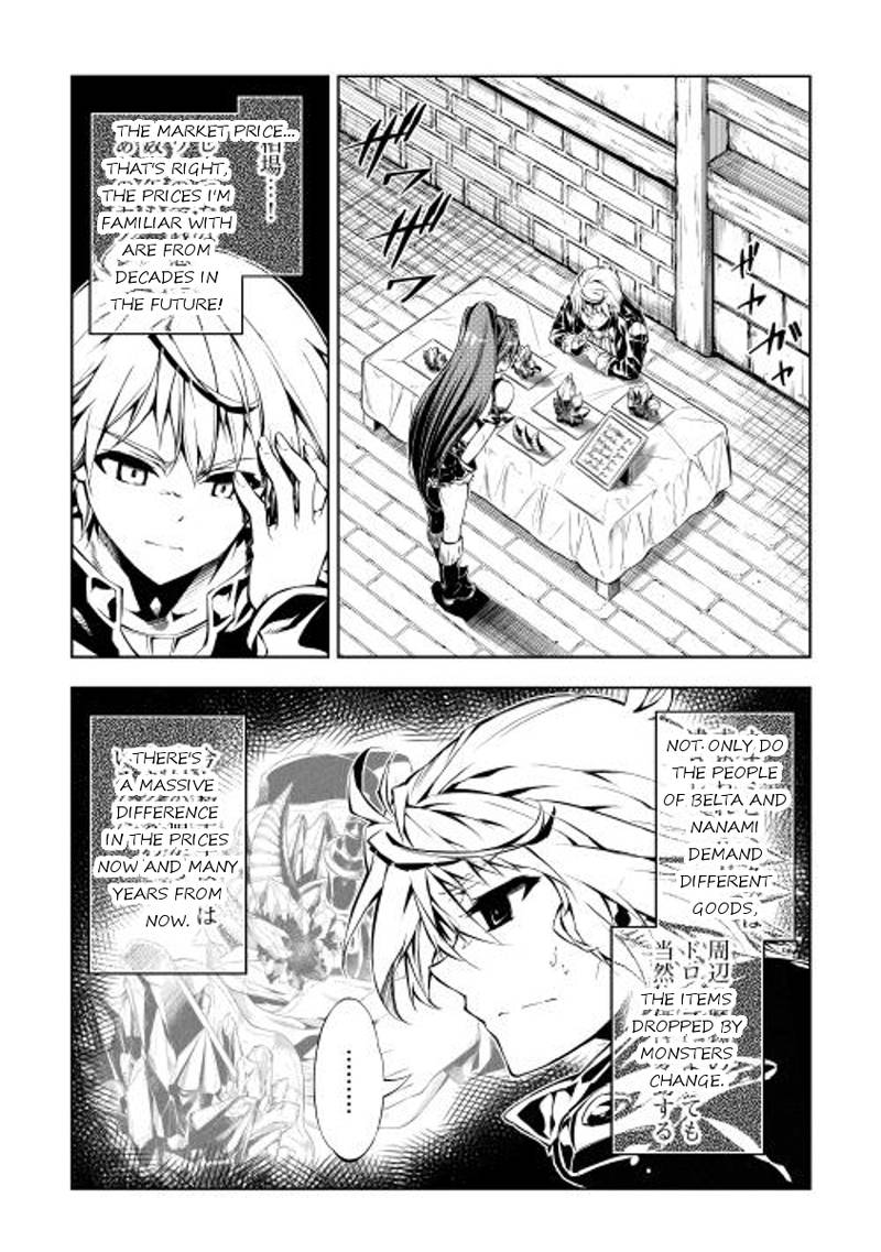 Kouritsu Kuriya Madoushi Daini No Jinsei De Madou O Kiwameru Chapter 5 Page 2