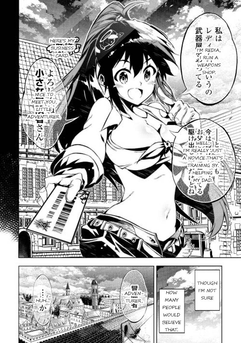 Kouritsu Kuriya Madoushi Daini No Jinsei De Madou O Kiwameru Chapter 5 Page 6