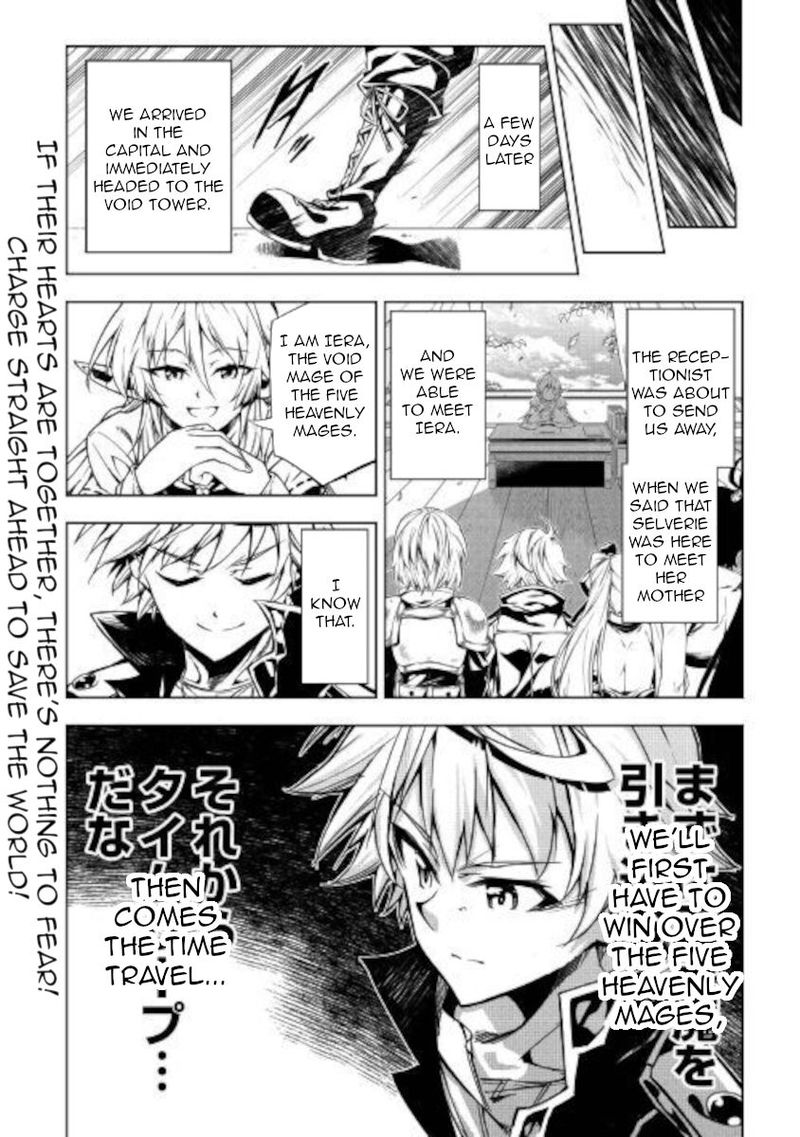 Kouritsu Kuriya Madoushi Daini No Jinsei De Madou O Kiwameru Chapter 50 Page 38