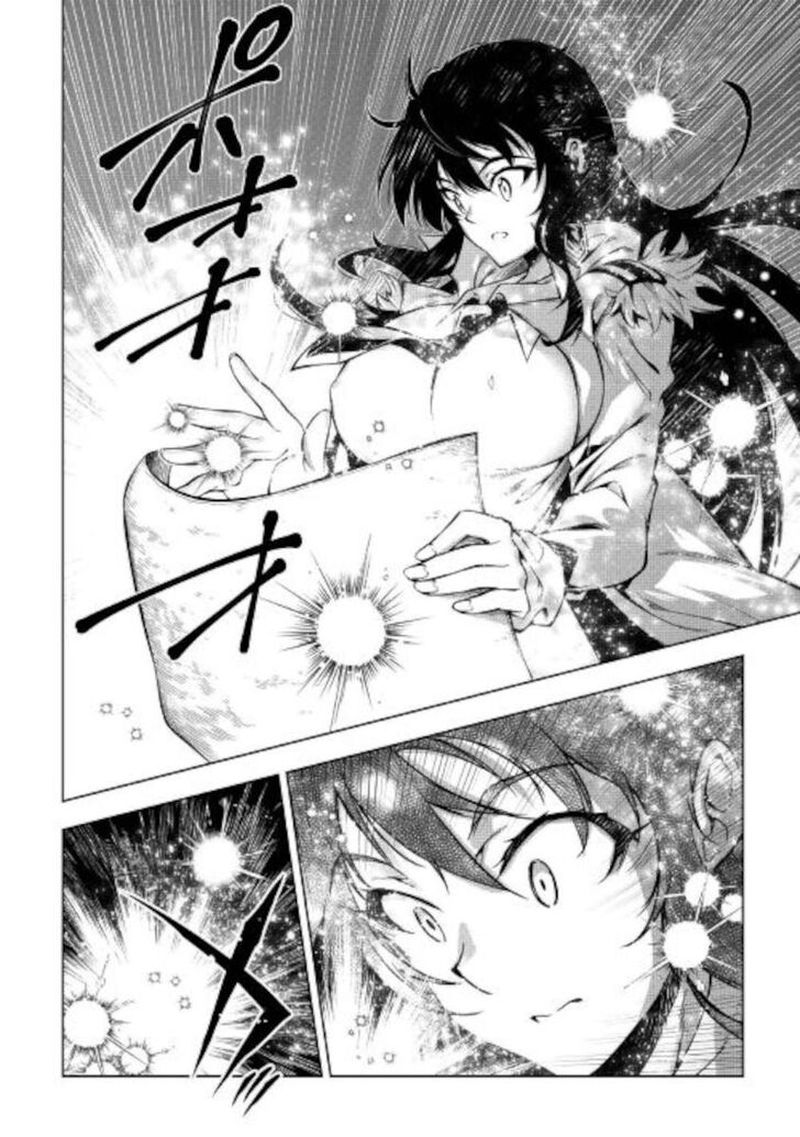 Kouritsu Kuriya Madoushi Daini No Jinsei De Madou O Kiwameru Chapter 52 Page 12