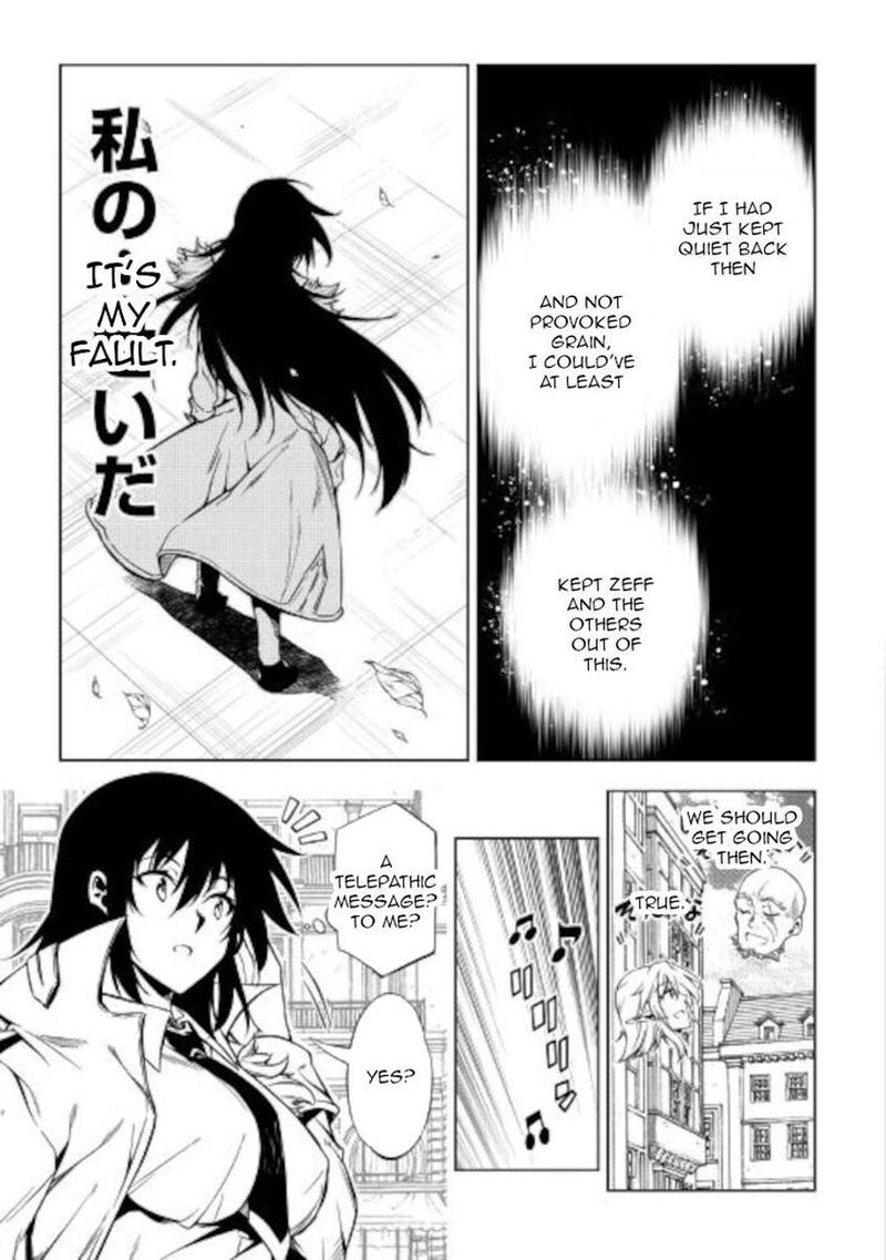 Kouritsu Kuriya Madoushi Daini No Jinsei De Madou O Kiwameru Chapter 52 Page 19
