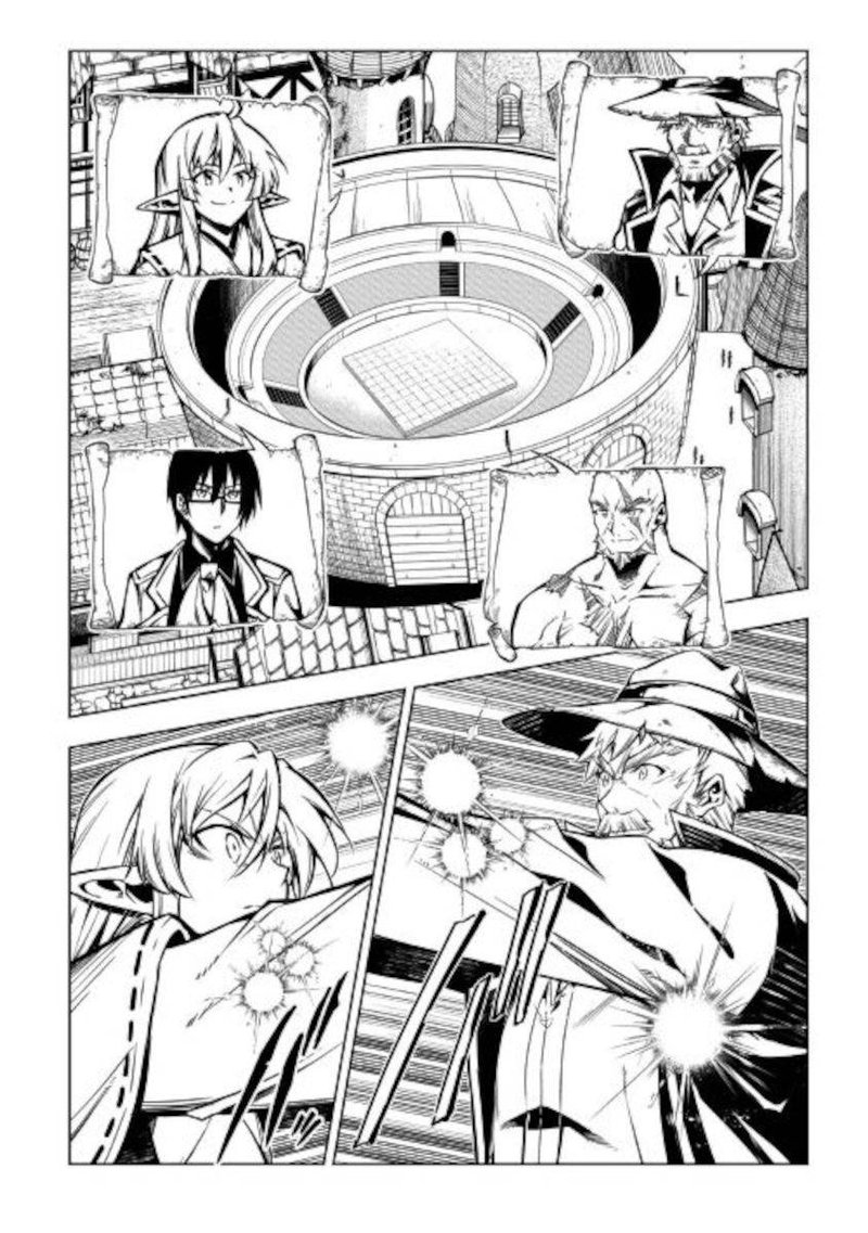 Kouritsu Kuriya Madoushi Daini No Jinsei De Madou O Kiwameru Chapter 53 Page 24