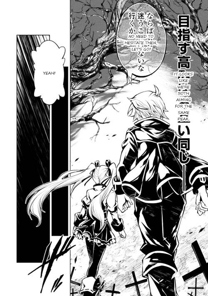 Kouritsu Kuriya Madoushi Daini No Jinsei De Madou O Kiwameru Chapter 6 Page 12