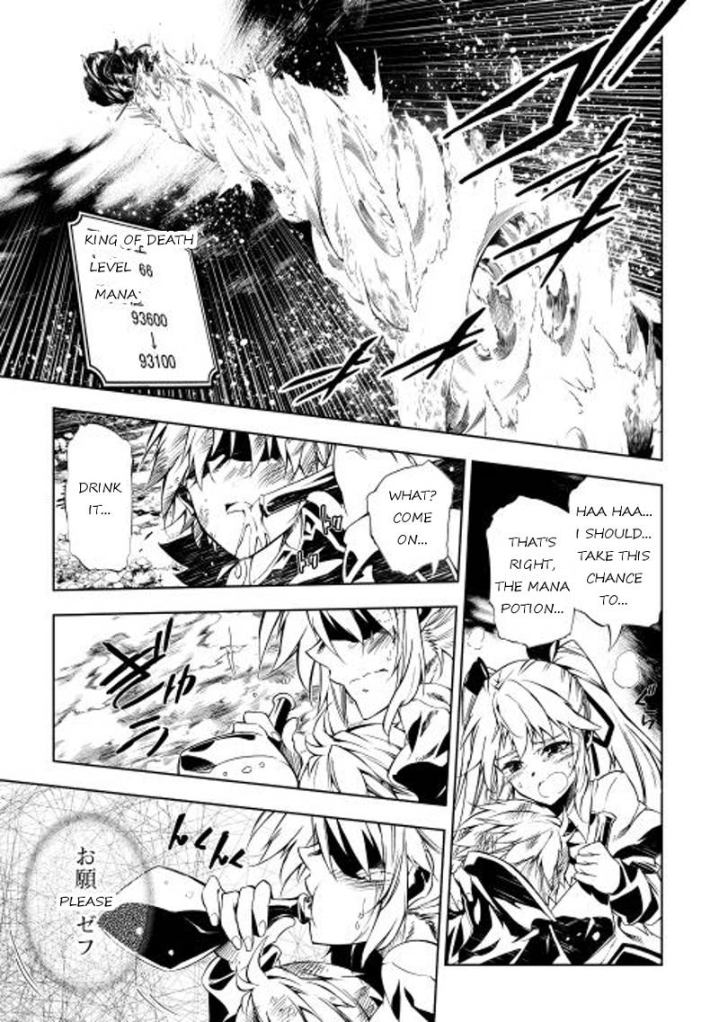 Kouritsu Kuriya Madoushi Daini No Jinsei De Madou O Kiwameru Chapter 7 Page 11
