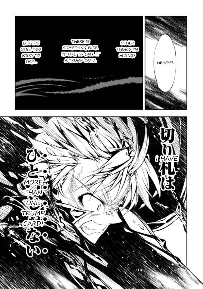 Kouritsu Kuriya Madoushi Daini No Jinsei De Madou O Kiwameru Chapter 8 Page 17