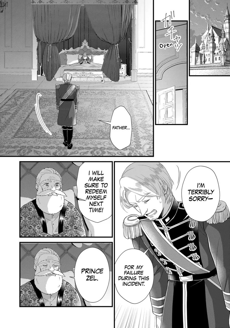 Koushaku Ke Ni Umarete Shonichi Ni Atotsugi Shikkaku No Rakuin Wo Osaremashitaga Kyou Mo Genki Ni Ikitemasu Chapter 26 Page 2