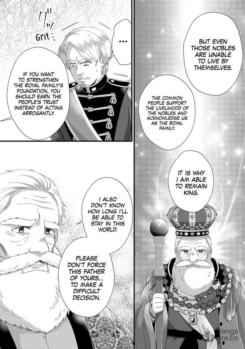 Koushaku Ke Ni Umarete Shonichi Ni Atotsugi Shikkaku No Rakuin Wo Osaremashitaga Kyou Mo Genki Ni Ikitemasu Chapter 26 Page 5