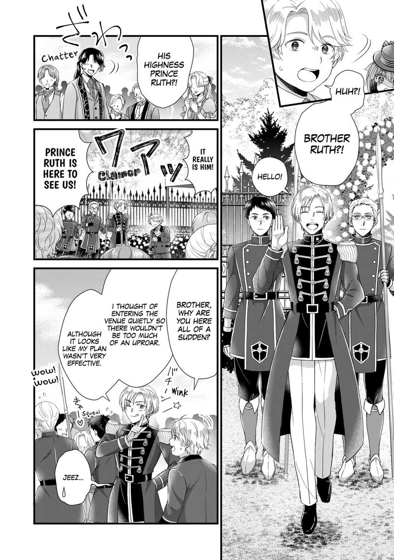 Koushaku Ke Ni Umarete Shonichi Ni Atotsugi Shikkaku No Rakuin Wo Osaremashitaga Kyou Mo Genki Ni Ikitemasu Chapter 28 Page 10