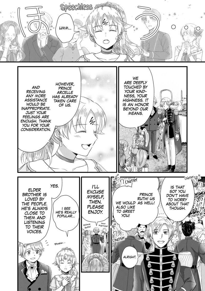 Koushaku Ke Ni Umarete Shonichi Ni Atotsugi Shikkaku No Rakuin Wo Osaremashitaga Kyou Mo Genki Ni Ikitemasu Chapter 28 Page 12