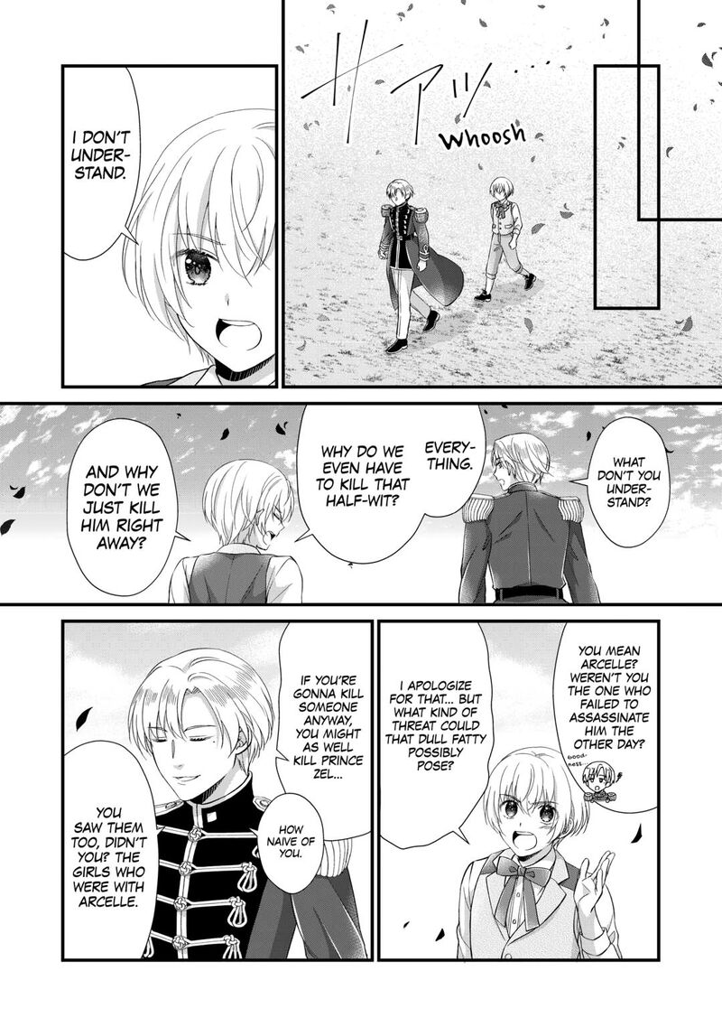 Koushaku Ke Ni Umarete Shonichi Ni Atotsugi Shikkaku No Rakuin Wo Osaremashitaga Kyou Mo Genki Ni Ikitemasu Chapter 28 Page 16