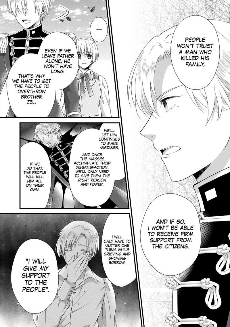 Koushaku Ke Ni Umarete Shonichi Ni Atotsugi Shikkaku No Rakuin Wo Osaremashitaga Kyou Mo Genki Ni Ikitemasu Chapter 28 Page 18